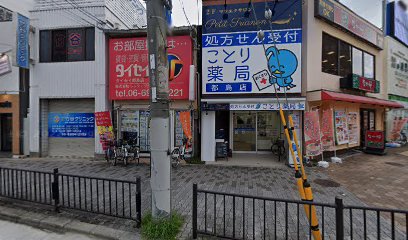 （株）レンティブ大成 都島店