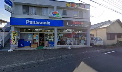 Panasonic shop（有）イシカワ電気