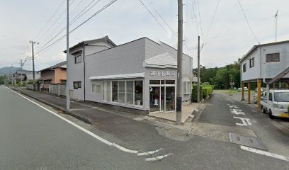 細田輪店