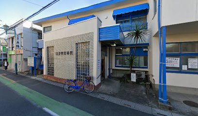 新井整形外科 訪問看護部