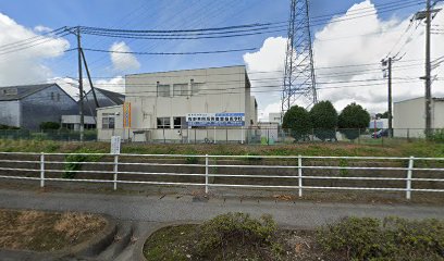 佐野共同高等産業技術学校