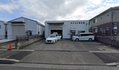 おかもと商会（株）