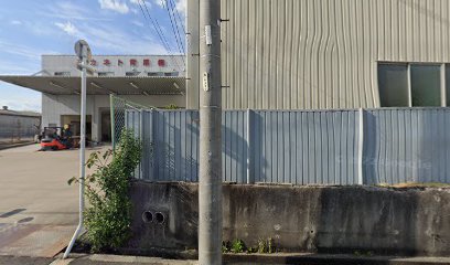 マルイチ産商 名古屋支店