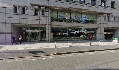 ウエインズトヨタ神奈川 山下公園店 au取扱店