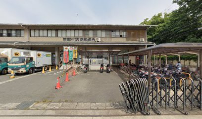 京都生活協同組合 福祉事業部ホームヘルプサービスセンター（北ホームヘルプサービス）