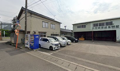 メグミルク販売店あるぷらす宅配センター