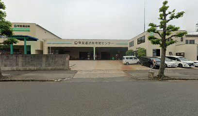 甲斐運送（株）