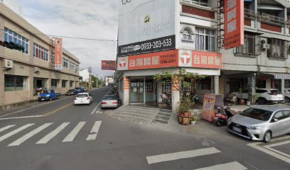 台灣房屋東港特許加盟店
