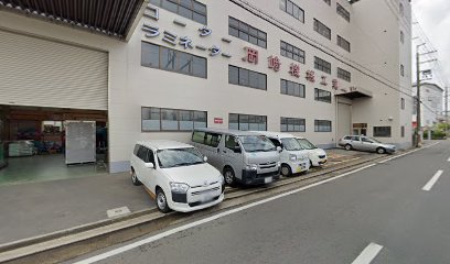 岡崎機械工業（株） 鳥飼工場