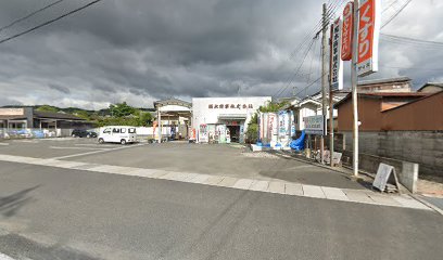 スーパードラッグＤＡＹＳ 新町店