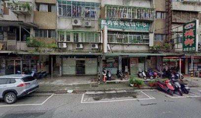 台湾关爱之家协会