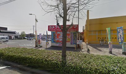 カメラのナカシマ・スーパーキッド宇土店