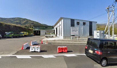 （有）久保衛生 リサイクルみよし工場