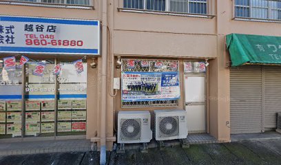 宮川商事