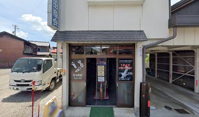 池田商会