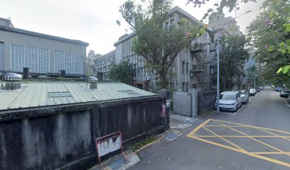 天主教耶穌會台北新事社會服務中心