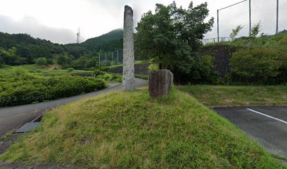 和田山スポーツ公園グラウンド