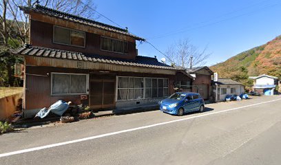 造田指圧治療院