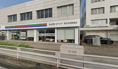 ntpトヨタ春日井店