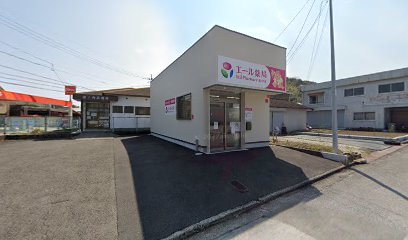 浦ノ内診療所