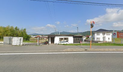 (有)高屋土地建物