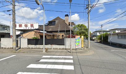 とも製靴店