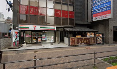 アートネイチャー 吉祥寺店