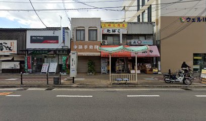 上田文具店