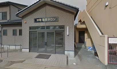 沖町 町民サロン