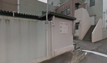 愛甲産婦人科麻酔科医院