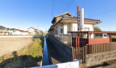 山田治療院