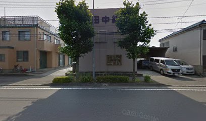 田中紙店株式会社