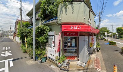 鳩屋