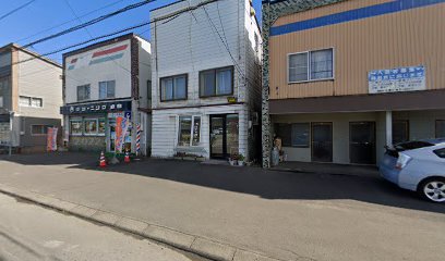 ㈲白鳥クリーニング店