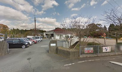 熊本ＹＭＣＡ 永草保育園