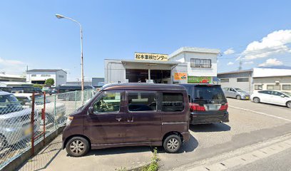 松本車検センター
