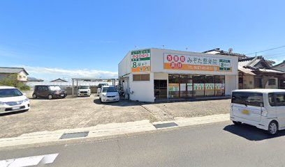 みぞた整骨院