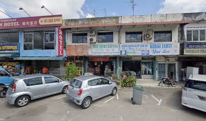 Kedai jahit yar lee