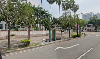 Kaohsiung Municipal San-Min Home Economics and Commerce Vocational High School