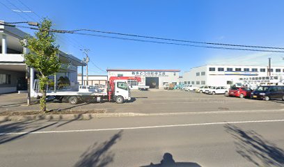 さとう自動車整備工場