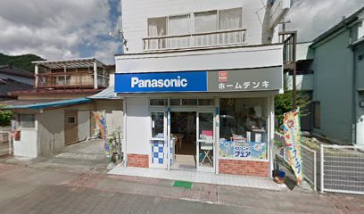 Panasonic shop ホームデンキ