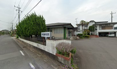 牟田歯科医院