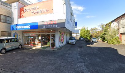 Panasonic shop ヨシダデンキ
