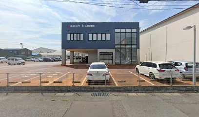 新潟日化サービス（株）