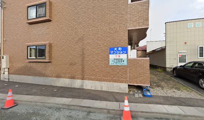 大町マンション