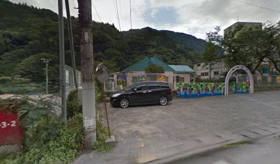 早川町立 南保育所