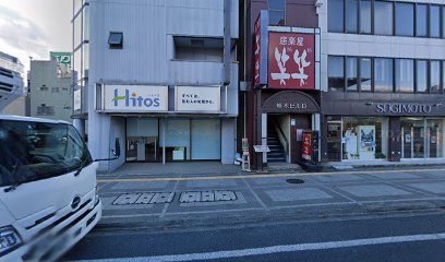 フルキャスト小山営業課