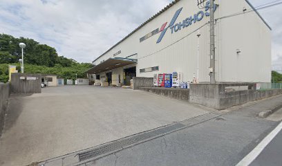 東京昭和運輸（株） 東松山営業所