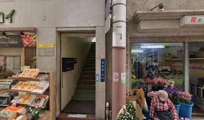 宮元生花店