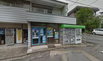 佐藤たばこ店